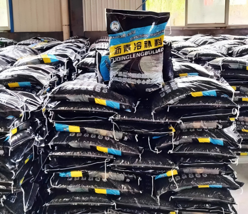 怀仁沥青冷补料