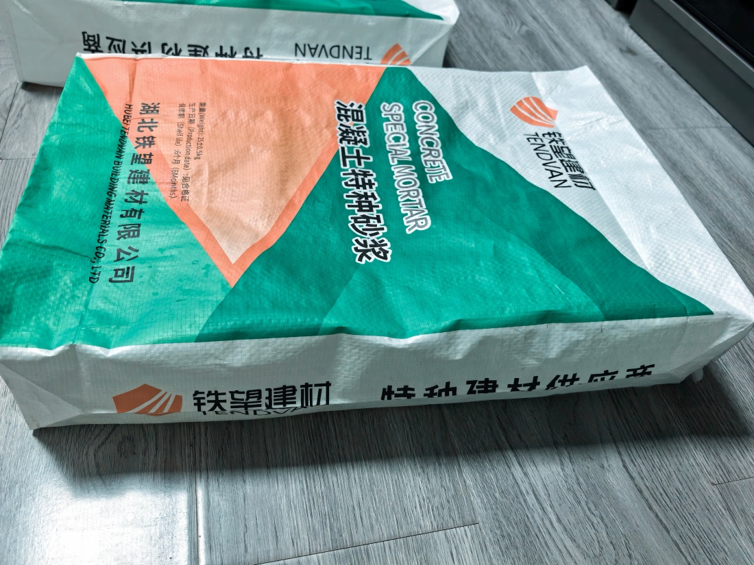 怀仁抗裂密实剂